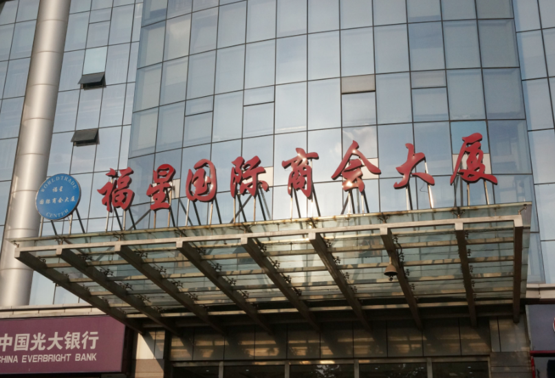 爱游戏平台-爱游戏（中国）一站式服务官网
武汉办事处