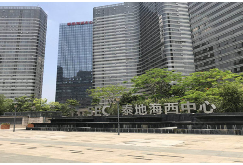 爱游戏平台-爱游戏（中国）一站式服务官网
厦门办事处